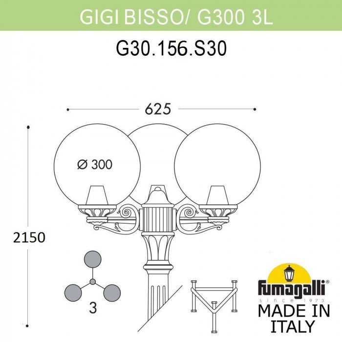 Наземный фонарь Globe 300 G30.156.S30.VYE27. 