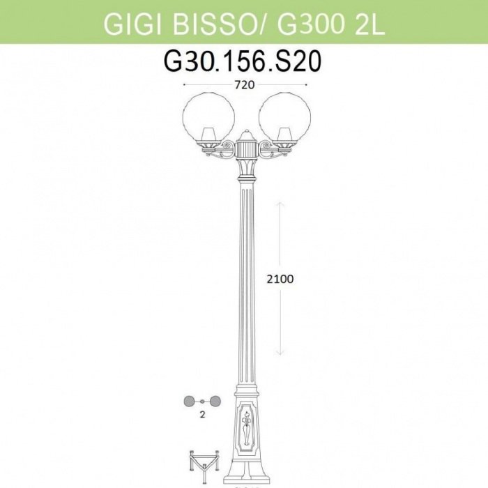 Наземный фонарь Globe 300 G30.156.S20.VYE27. 