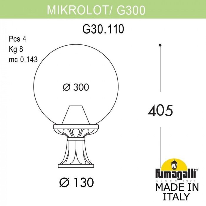 Наземный фонарь Globe 300 G30.110.000.VXE27. 