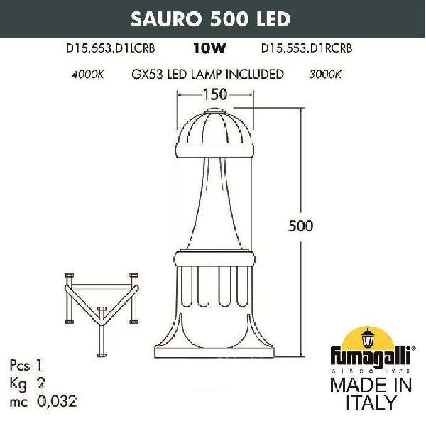 Наземный фонарь Sauro D15.553.000.BXE27H.FC1. 