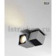 Потолочный светильник SLV Altra Dice 151524. 