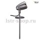Уличный светильник SLV Cv Spot 231672. 