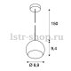Подвесной светодиодный светильник SLV Light Eye Small 133493. 