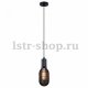 Подвесной светильник Lussole Loft LSP-9816. 