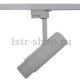 Трековый светодиодный светильник Lightstar Fuoco Led 215239. 