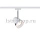 Трековый светильник Paulmann URail Cone 95362. 