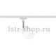 Трековый светильник Paulmann URail Blossom 95342. 