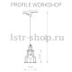 Трековый светильник Nowodvorski Profile Workshop 9427. 