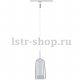 Трековый светильник Paulmann U-Rail 95360. 
