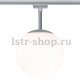 Светильник Paulmann Urail Globe 97602. 