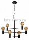 Подвесная люстра Lucide Leanne 21421/06/30. 
