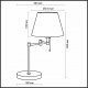 Настольная лампа Odeon Light Gemena 2481/1T. 