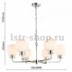 Подвесная люстра Favourite Priscis 2598-6P. 