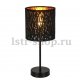 Настольная лампа Globo Tuxon 15264T. 