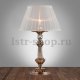Настольная лампа Omnilux Miglianico OML-75404-01. 