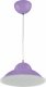 Подвесной светодиодный светильник Horoz фиолетовый 020-005-0015 (HRZ00000786). 