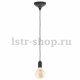 Подвесной светильник Eglo Yorth 32536. 