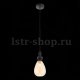 Подвесной светильник ST Luce Bacineto SL374.303.01. 