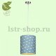Подвесной светильник Lussole Lgo GRLSP-9978. 