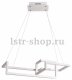 Подвесной светодиодный светильник Arte Lamp Mercure A6011SP-2WH. 