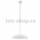 Подвесной светодиодный светильник Eglo Riodeva-C 98046. 