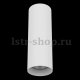 Потолочный светильник Lightstar Rullo 216496. 