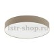 Потолочный светодиодный светильник Eglo Romao 3 97783. 