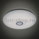 Потолочный светодиодный светильник Citilux СтарЛайт CL703145RGB. 