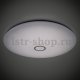 Потолочный светодиодный светильник Citilux СтарЛайт CL703203RGB. 