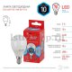 Лампа светодиодная ЭРА E14 10W 4000K матовая ECO LED P45-10W-840-E14. 