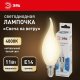 Лампа светодиодная ЭРА E14 11W 4000K матовая LED BXS-11W-840-E14. 