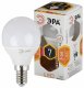 Лампа светодиодная ЭРА E14 7W 2700K матовая LED P45-7W-827-E14. 
