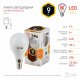 Лампа светодиодная ЭРА E14 9W 2700K матовая LED P45-9W-827-E14. 