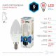 Лампа светодиодная ЭРА E14 9W 4000K матовая LED B35-9W-840-E14. 