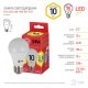 Лампа светодиодная ЭРА E27 10W 2700K матовая ECO LED A60-10W-827-E27. 