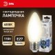 Лампа светодиодная ЭРА E27 11W 4000K матовая LED B35-11W-840-E27. 