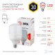 Лампа светодиодная ЭРА E27 30W 2700K матовая LED POWER T100-30W-2700-E27. 