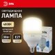 Лампа светодиодная ЭРА E27 30W 4000K матовая LED POWER T100-30W-4000-E27. 