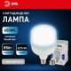 Лампа светодиодная ЭРА E27 85W 6500K матовая LED POWER T140-85W-6500-E27/E40. 