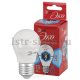 Лампа светодиодная ЭРА E27 8W 4000K матовая ECO LED P45-8W-840-E27. 