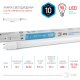Лампа светодиодная ЭРА G13 10W 4000K матовая LED T8-10W-840-G13-600mm. 