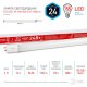 Лампа светодиодная ЭРА G13 24W 4000K матовая ECO LED T8-24W-840-G13-1500mm. 