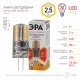 Лампа светодиодная ЭРА G4 2,5W 2700K прозрачная LED JC-2,5W-12V-827-G4. 