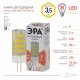 Лампа светодиодная ЭРА G4 3,5W 2700K прозрачная LED JC-3,5W-220V-CER-827-G4. 