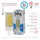 Лампа светодиодная ЭРА G4 3,5W 4000K прозрачная LED JC-3,5W-220V-CER-840-G4. 