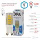 Лампа светодиодная ЭРА G9 5W 4000K прозрачная LED JCD-5W-CER-840-G9. 
