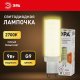 Лампа светодиодная ЭРА G9 9W 2700K прозрачная LED JCD-9W-CER-827-G9. 
