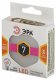 Лампа светодиодная ЭРА GX53 7W 2700K матовая LED GX-7W-827-GX53. 