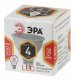 Лампа светодиодная ЭРА GU5.3 4W 2700K матовая LED MR16-4W-827-GU5.3. 