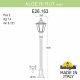 Уличный светильник Fumagalli Aloe R/Rut E26.163.000.WYF1R. 